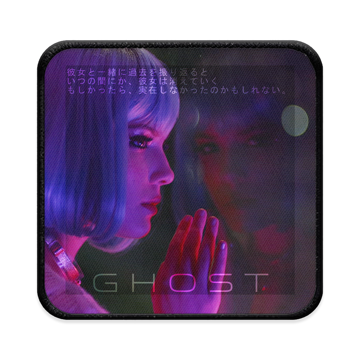 Ghost Square Iron-on Patch